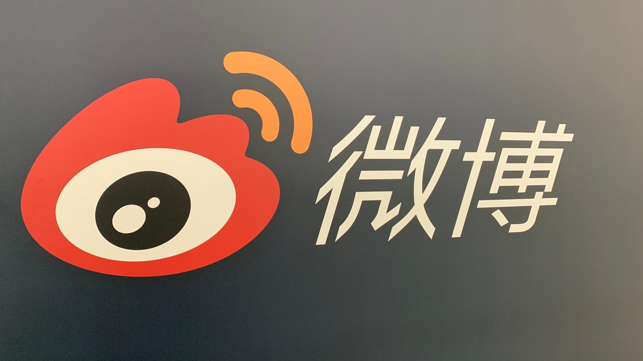 微博外链白名单解决方案