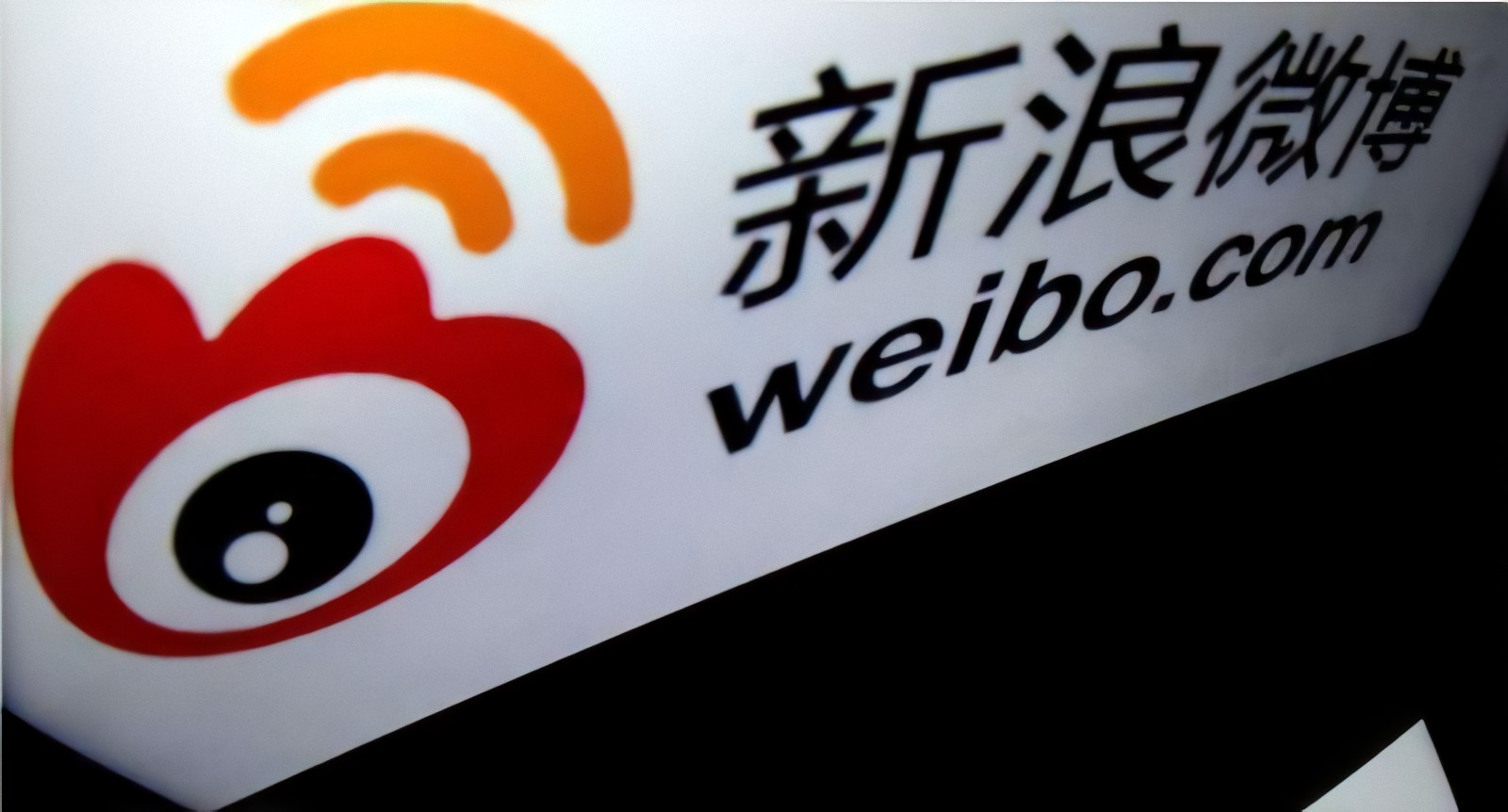 微博跳转白名单解决方案